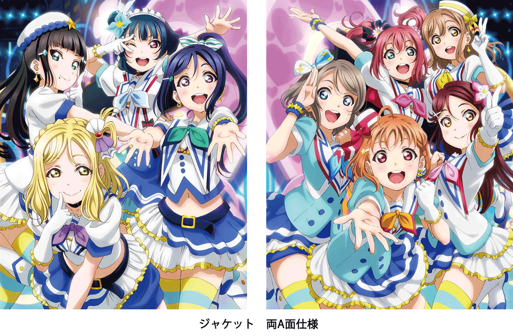 【ラブライブ！サンシャイン！！】 Blu Ray 第7巻のジャケ画公開！9人そろってサンシャイン！！ ことりぷらす